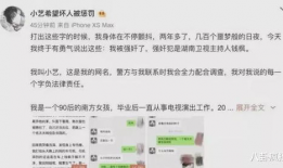 娱乐圈吃瓜趣盘点,揭秘明星幕后故事与趣味瞬间